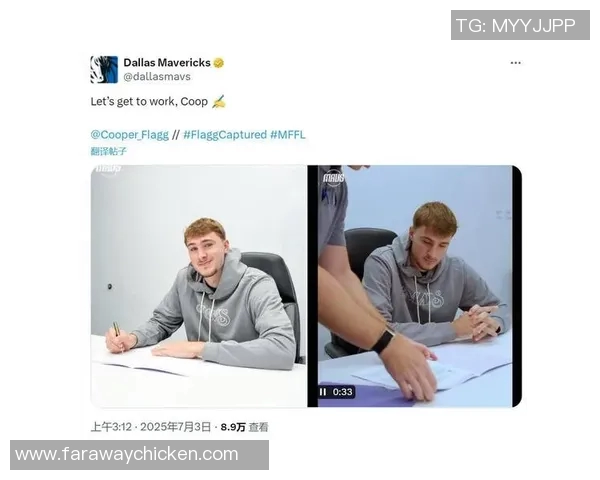 官宣独行侠正式与新科状元库珀-弗拉格完成签约